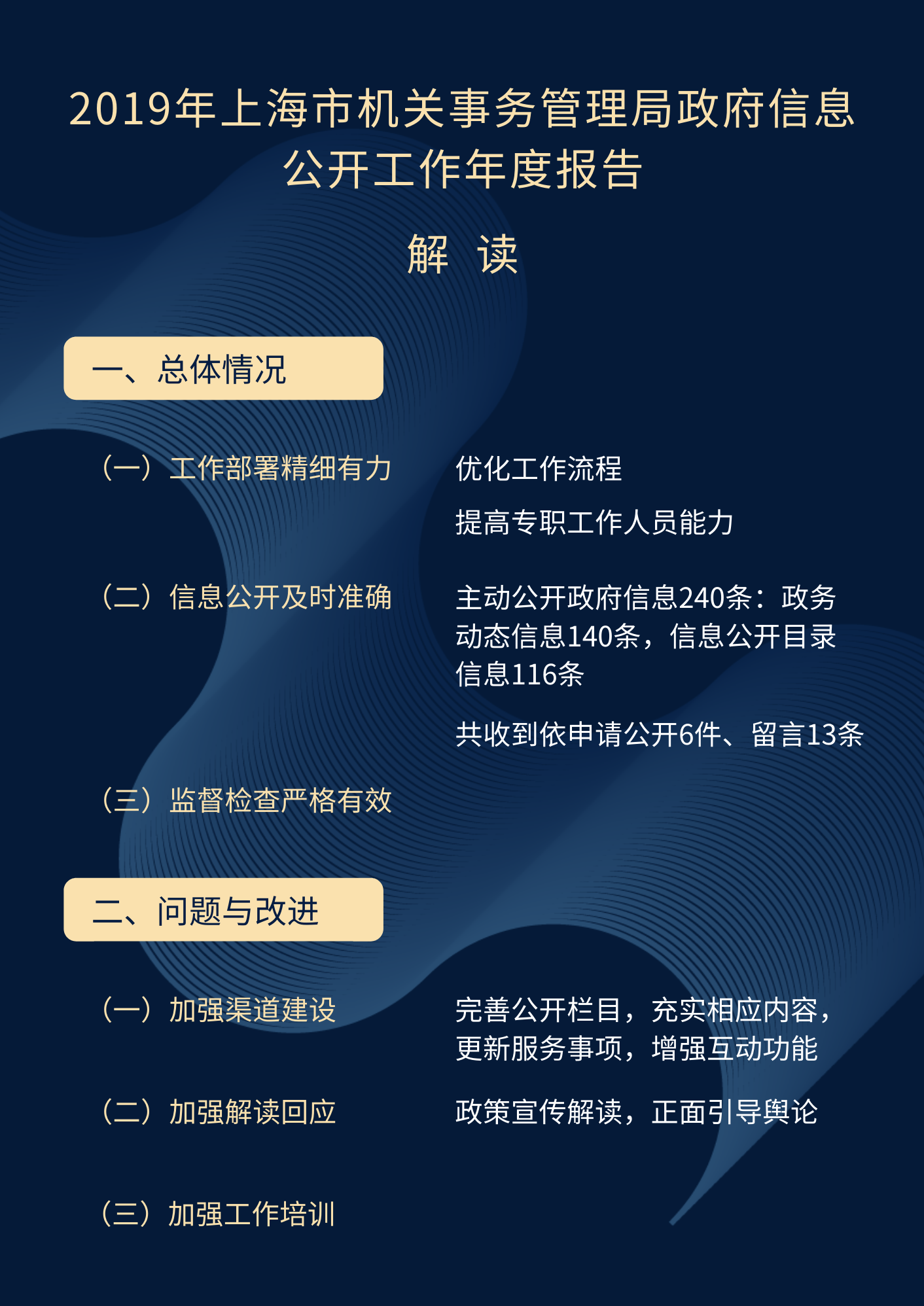 微信图片_20201204125004.png