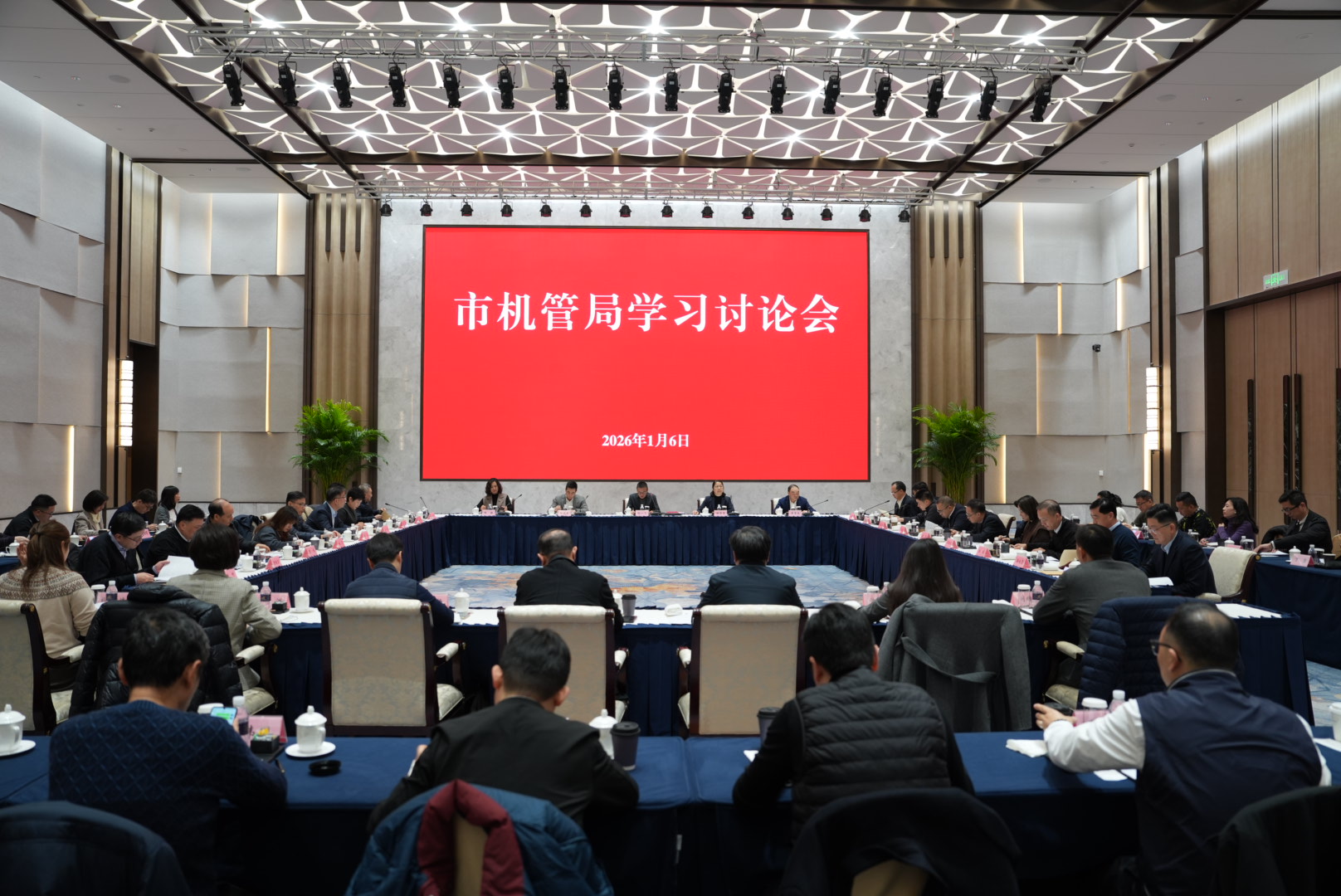 市机管局召开学习讨论会1-8.JPG