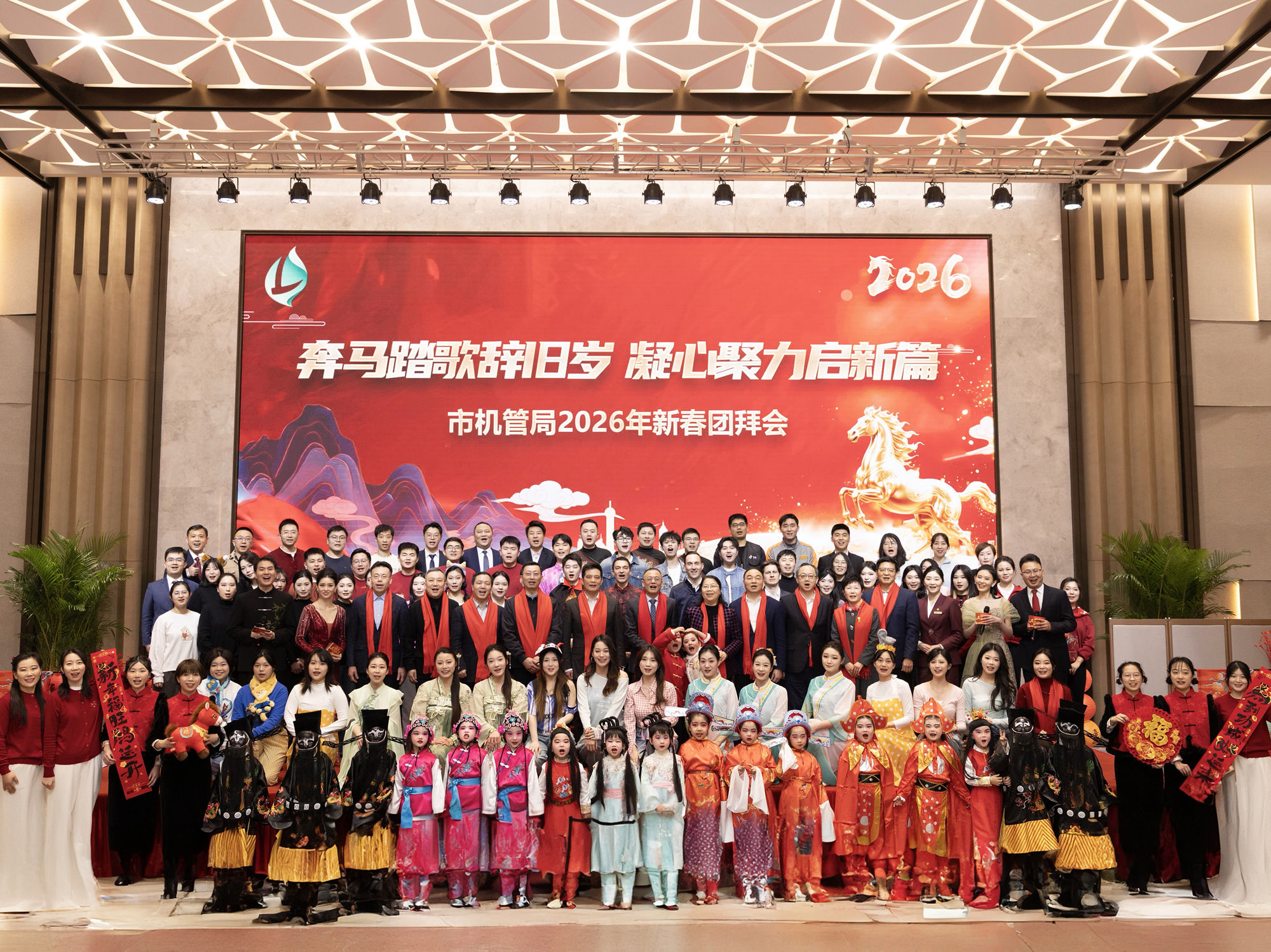 2月12日 局新春团拜会-2.26.jpg